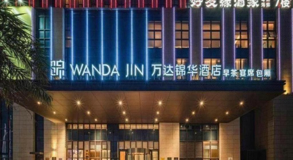 Wanda Jin Baise Hotel Exterior foto